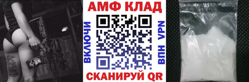 блэк спрут маркетплейс  Кимовск  АМФЕТАМИН VHQ  цены  