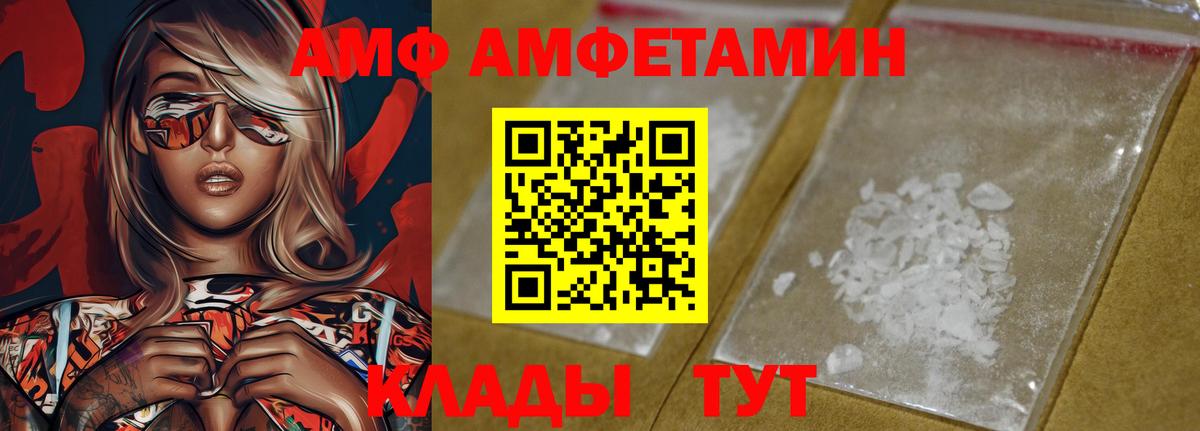 omg зеркало  Вход с VPN  Кимовск  АМФЕТАМИН 98% 