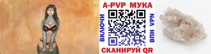 купить цена Кимовск A-PVP крисы CK