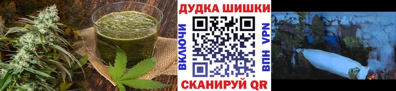 магазин    Кимовск  Печенье с ТГК конопля 