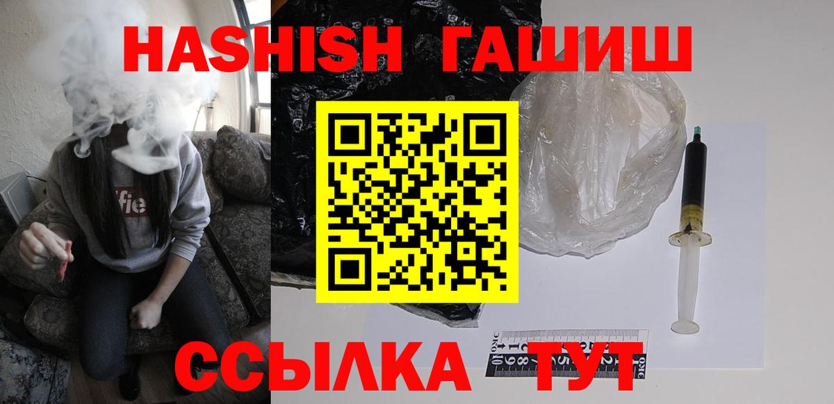 Кимовск  Вход с VPN  Марихуана  КОКАИН  ЭКСТАЗИ  Мефедрон кристаллы  ГАШ 