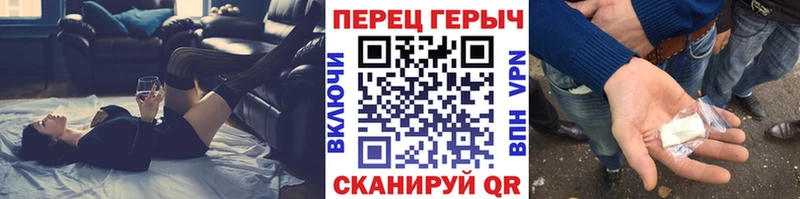 kraken зеркало  Кимовск  ГЕРОИН гречка  как найти закладки 