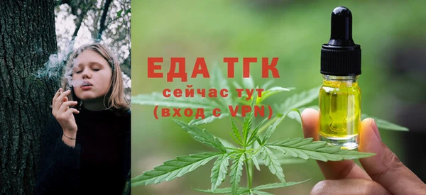 молекула духа Абдулино