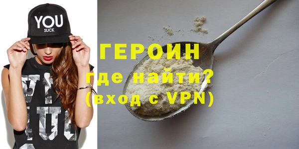 молекула духа Абдулино