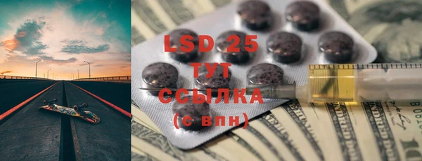 гидропоника Абаза