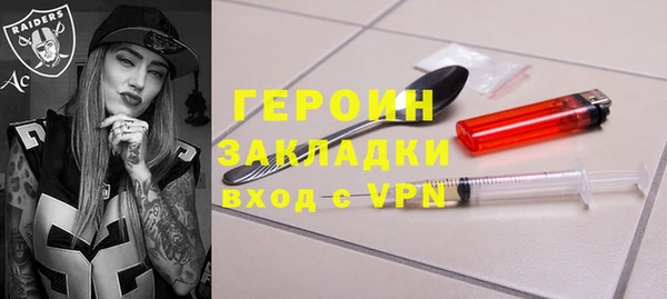 mdpv Алексин