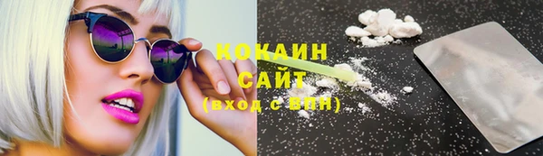 молекула духа Абдулино
