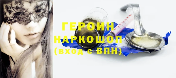 гидропоника Абаза