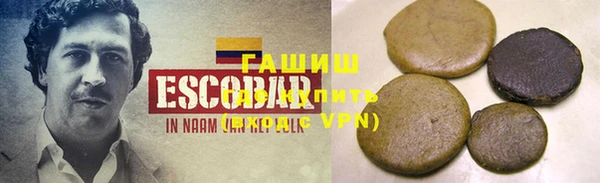 гидропоника Абаза