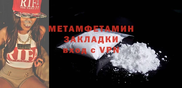 молекула духа Абдулино