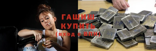 молекула духа Абдулино