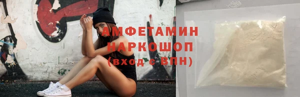 mdpv Алексин
