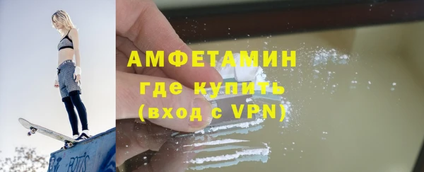 гидропоника Абаза