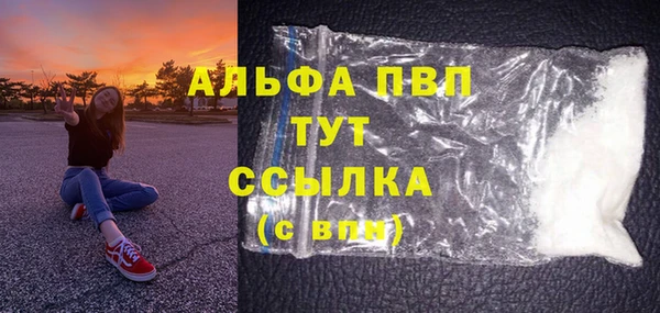 молекула духа Абдулино