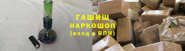 гидропоника Абаза