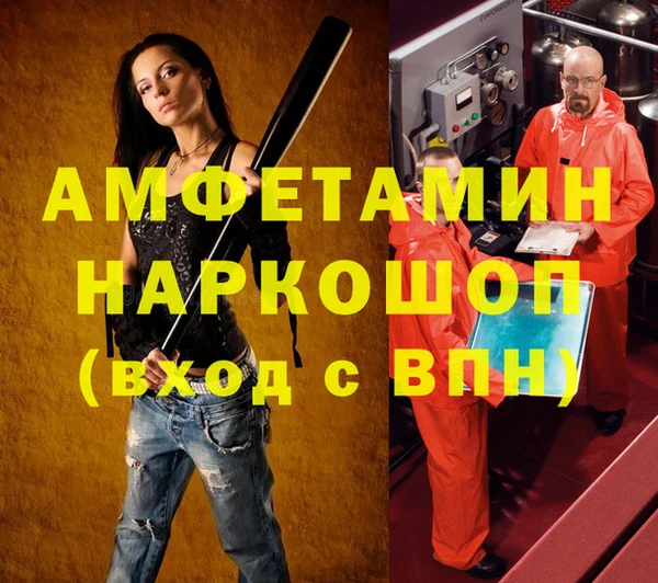 mdpv Алексин