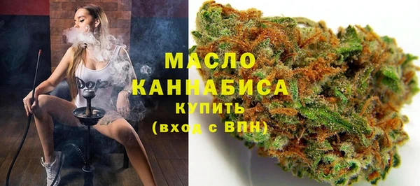 молекула духа Абдулино