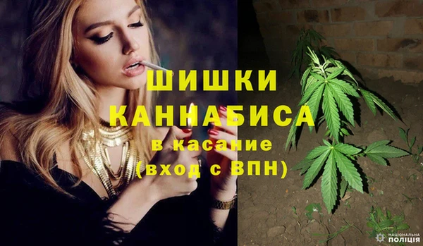 молекула духа Абдулино