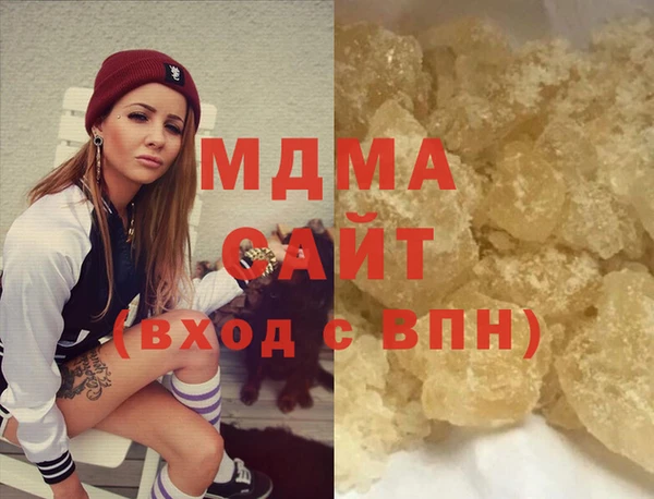 хмурый Абинск