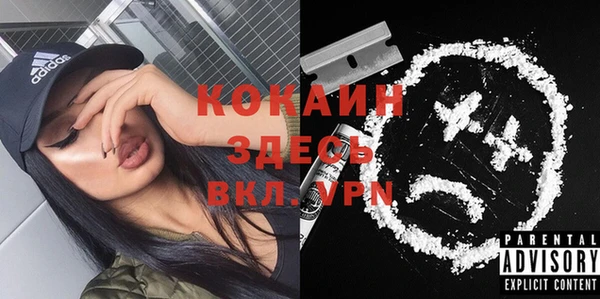 молекула духа Абдулино