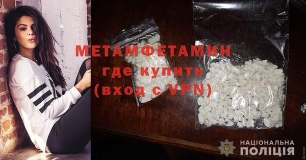 молекула духа Абдулино