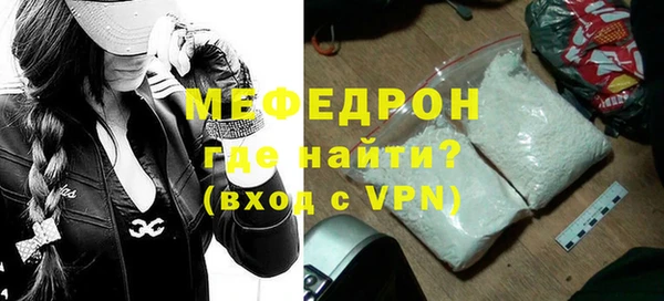 молекула духа Абдулино