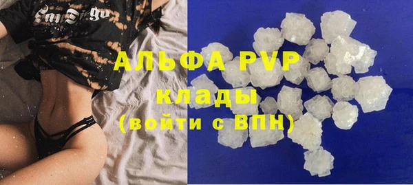 молекула духа Абдулино