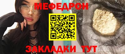 метамфетамин Мариинск