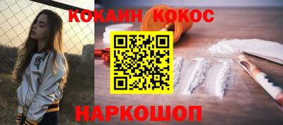 метамфетамин Мариинск