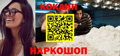 спайс Малгобек