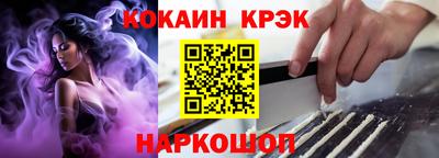 метамфетамин Мариинск