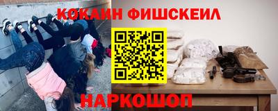 метамфетамин Мариинск