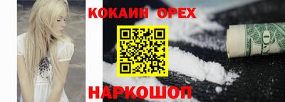 спайс Малгобек