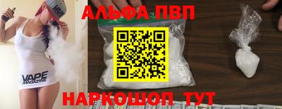 спайс Малгобек