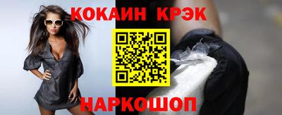метамфетамин Мариинск