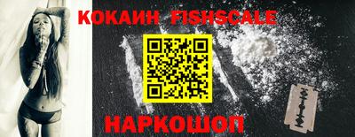 спайс Малгобек