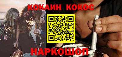 спайс Малгобек