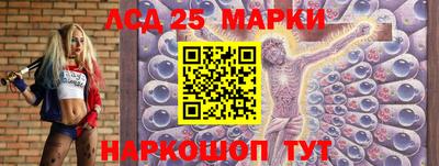 метамфетамин Мариинск