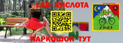 метамфетамин Мариинск