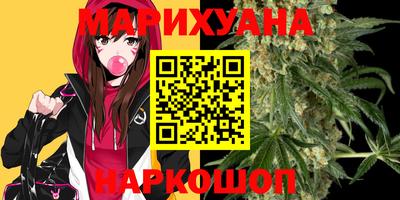 метамфетамин Мариинск