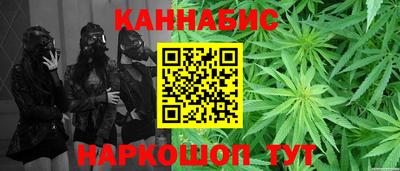 дистиллят марихуана Малоярославец