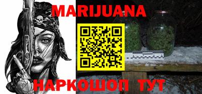 метамфетамин Мариинск