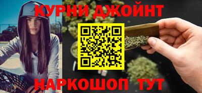 метамфетамин Мариинск