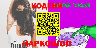 метамфетамин Мариинск