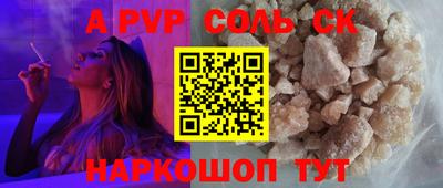 спайс Малгобек