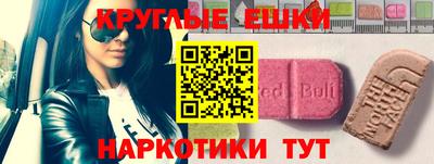 спайс Малгобек