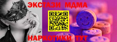дистиллят марихуана Малоярославец