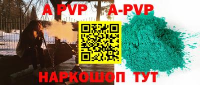спайс Малгобек