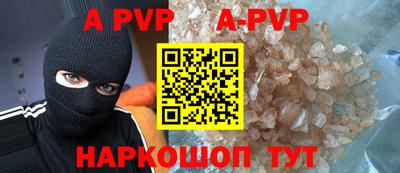 метамфетамин Мариинск