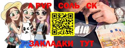 спайс Малгобек